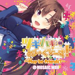 Tugihagi Make Peace! May be friends? - EP. Передняя обложка. Нажмите, чтобы увеличить. Tugihagi Make Peace! May be friends? - EP. Передняя обложка. Нажмите, чтобы увеличить.