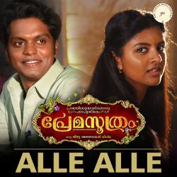 Alle Alle From Alle Alle From