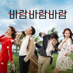 What a Man Wants Original Motionpicture Soundtrack. Передняя обложка. Нажмите, чтобы увеличить. What a Man Wants Original Motionpicture Soundtrack. Передняя обложка. Нажмите, чтобы увеличить.