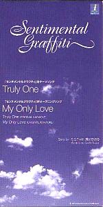 Sentimental Graffiti - Truly One/My Only Love. Front. Нажмите, чтобы увеличить. Sentimental Graffiti - Truly One/My Only Love. Front. Нажмите, чтобы увеличить.
