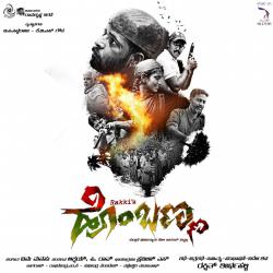 Hombanna Original Motion Picture Soundtrack. Передняя обложка. Нажмите, чтобы увеличить. Hombanna Original Motion Picture Soundtrack. Передняя обложка. Нажмите, чтобы увеличить.