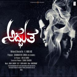 Adbutha Original Motion Picture Soundtrack - Single. Передняя обложка. Нажмите, чтобы увеличить. Adbutha Original Motion Picture Soundtrack - Single. Передняя обложка. Нажмите, чтобы увеличить.