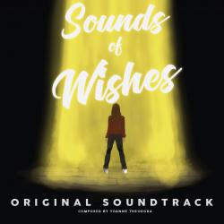 Sounds of Wishes. Передняя обложка. Нажмите, чтобы увеличить. Sounds of Wishes. Передняя обложка. Нажмите, чтобы увеличить.