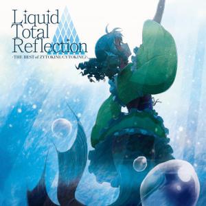 Liquid Total Reflection. Лицевая сторона . Нажмите, чтобы увеличить. Liquid Total Reflection. Лицевая сторона . Нажмите, чтобы увеличить.