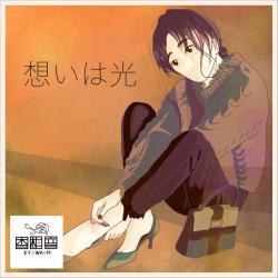 Thought Is Light, The. Передняя обложка. Нажмите, чтобы увеличить. Thought Is Light, The. Передняя обложка. Нажмите, чтобы увеличить.