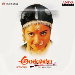 Antahpuram Original Motion Picture Soundtrack - EP. Передняя обложка. Нажмите, чтобы увеличить. Antahpuram Original Motion Picture Soundtrack - EP. Передняя обложка. Нажмите, чтобы увеличить.