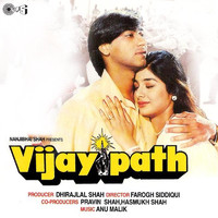 Vijaypath Original Motion Picture Soundtrack. Передняя обложка. Нажмите, чтобы увеличить. Vijaypath Original Motion Picture Soundtrack. Передняя обложка. Нажмите, чтобы увеличить.