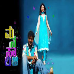 Manasaalogy Original Motion Picture Soundtrack - EP. Передняя обложка. Нажмите, чтобы увеличить. Manasaalogy Original Motion Picture Soundtrack - EP. Передняя обложка. Нажмите, чтобы увеличить.