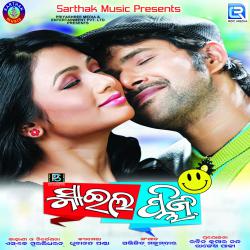 Smile Please Original Motion Picture Soundtrack. Передняя обложка. Нажмите, чтобы увеличить. Smile Please Original Motion Picture Soundtrack. Передняя обложка. Нажмите, чтобы увеличить.