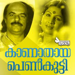Chellam Chellam From Chellam Chellam From