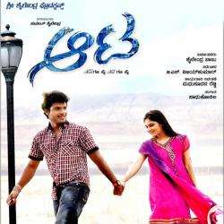 Aata Original Motion Picture Soundtrack. Передняя обложка. Нажмите, чтобы увеличить. Aata Original Motion Picture Soundtrack. Передняя обложка. Нажмите, чтобы увеличить.