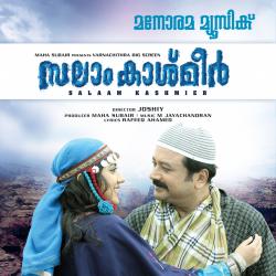Salam Kashmir Original Motion Picture Soundtrack - Single. Передняя обложка. Нажмите, чтобы увеличить. Salam Kashmir Original Motion Picture Soundtrack - Single. Передняя обложка. Нажмите, чтобы увеличить.