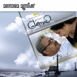 Pranayam Original Motion Picture Soundtrack - EP. Передняя обложка. Нажмите, чтобы увеличить. Pranayam Original Motion Picture Soundtrack - EP. Передняя обложка. Нажмите, чтобы увеличить.