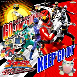 炎神戦隊ゴーオンジャー 10 YEARS GRANDPRIX 主題歌シングル - EP. Передняя обложка. Нажмите, чтобы увеличить. 炎神戦隊ゴーオンジャー 10 YEARS GRANDPRIX 主題歌シングル - EP. Передняя обложка. Нажмите, чтобы увеличить.