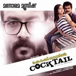 Cocktail Original Motion Picture Soundtrack. Передняя обложка. Нажмите, чтобы увеличить. Cocktail Original Motion Picture Soundtrack. Передняя обложка. Нажмите, чтобы увеличить.