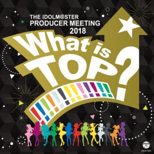THE IDOLM@STER PRODUCER MEETING 2018 What is TOP!!!!!!!!!!!!!?, The. Front. Нажмите, чтобы увеличить.
