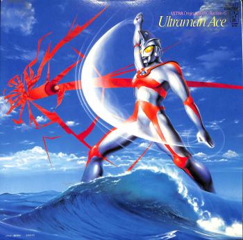 ULTRA Original BGM Collection 6 Ultraman Ace. Front. Нажмите, чтобы увеличить.