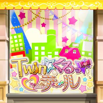 Twin☆kle★Tail (M@STER VERSION) / Mika Jougasaki (CV: Haruka Yoshimura), Rika Jougasaki (CV: Nozomi Yamamoto). Front. Нажмите, чтобы увеличить.