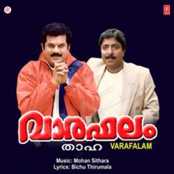 Varaphalam Original Motion Picture Soundtrack - EP. Передняя обложка. Нажмите, чтобы увеличить. Varaphalam Original Motion Picture Soundtrack - EP. Передняя обложка. Нажмите, чтобы увеличить.