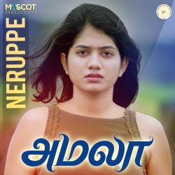 Neruppe From Neruppe From
