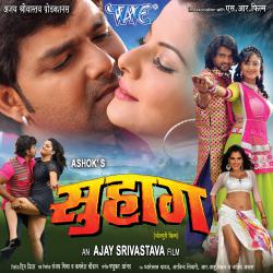 Suhaag Original Motion Picture Soundtrack. Передняя обложка. Нажмите, чтобы увеличить. Suhaag Original Motion Picture Soundtrack. Передняя обложка. Нажмите, чтобы увеличить.