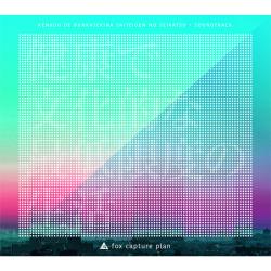 火9ドラマ オリジナル・サウンド・トラック「健康で文化的な最低限度の生活」. Передняя обложка. Нажмите, чтобы увеличить. 火9ドラマ オリジナル・サウンド・トラック「健康で文化的な最低限度の生活」. Передняя обложка. Нажмите, чтобы увеличить.