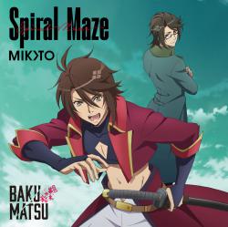 Spiral MazeTVアニメ「BAKUMATSU」OPテーマソング - EP. Передняя обложка. Нажмите, чтобы увеличить.