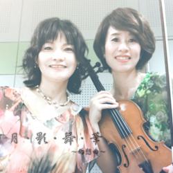 Tsuki Kage Mai Ka -Fantasy- - Single. Передняя обложка. Нажмите, чтобы увеличить. Tsuki Kage Mai Ka -Fantasy- - Single. Передняя обложка. Нажмите, чтобы увеличить.