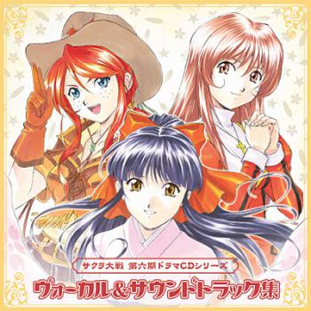 Sakura Wars Sixth Drama CD Series Vocal & Soundtrack Collection. Front (Small). Нажмите, чтобы увеличить. Sakura Wars Sixth Drama CD Series Vocal & Soundtrack Collection. Front (Small). Нажмите, чтобы увеличить.