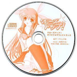 Close Up! Original Soundtrack. Disc. Нажмите, чтобы увеличить. Close Up! Original Soundtrack. Disc. Нажмите, чтобы увеличить.