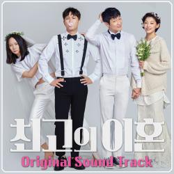 Matrimonial Chaos Original Television Soundtrack. Передняя обложка. Нажмите, чтобы увеличить. Matrimonial Chaos Original Television Soundtrack. Передняя обложка. Нажмите, чтобы увеличить.