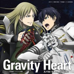 TVアニメ「宇宙戦艦ティラミスII」主題歌 Gravity Heart. Передняя обложка. Нажмите, чтобы увеличить. TVアニメ「宇宙戦艦ティラミスII」主題歌 Gravity Heart. Передняя обложка. Нажмите, чтобы увеличить.