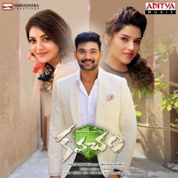 Kavacham Original Motion Picture Soundtrack - EP. Передняя обложка. Нажмите, чтобы увеличить. Kavacham Original Motion Picture Soundtrack - EP. Передняя обложка. Нажмите, чтобы увеличить.