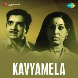 Kavyamela Original Motion Picture Soundtrack. Передняя обложка. Нажмите, чтобы увеличить. Kavyamela Original Motion Picture Soundtrack. Передняя обложка. Нажмите, чтобы увеличить.