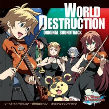 World Destruction Original Soundtrack. Front. Нажмите, чтобы увеличить. World Destruction Original Soundtrack. Front. Нажмите, чтобы увеличить.