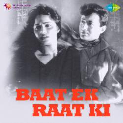 Baat Ek Raat Ki Original Motion Picture Soundtrack. Передняя обложка. Нажмите, чтобы увеличить. Baat Ek Raat Ki Original Motion Picture Soundtrack. Передняя обложка. Нажмите, чтобы увеличить.
