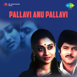 Pallavi Anu Pallavi Original Motion Picture Soundtrack - EP. Передняя обложка. Нажмите, чтобы увеличить. Pallavi Anu Pallavi Original Motion Picture Soundtrack - EP. Передняя обложка. Нажмите, чтобы увеличить.