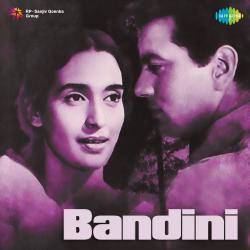 Bandini Original Motion Picture Soundtrack. Передняя обложка. Нажмите, чтобы увеличить. Bandini Original Motion Picture Soundtrack. Передняя обложка. Нажмите, чтобы увеличить.
