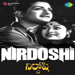 Nirdoshi Original Motion Picture Soundtrack. Передняя обложка. Нажмите, чтобы увеличить. Nirdoshi Original Motion Picture Soundtrack. Передняя обложка. Нажмите, чтобы увеличить.