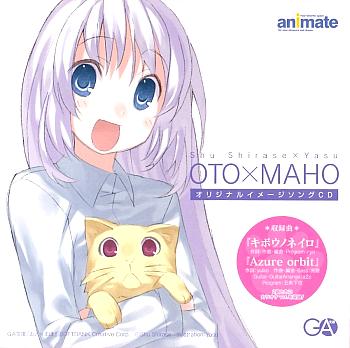 OTO×MAHO Original Image Song CD. Front. Нажмите, чтобы увеличить.