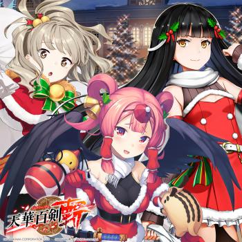 Ch-Ch-Ch-Christmas Kensoukyoku / Izuminokami Kanesada (CV: Maika Takai), Shishiou (CV: Tomoyo Takayanagi), Taroubou Kanemitsu (CV: Sayaka Harada). Front. Нажмите, чтобы увеличить.