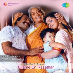 Ellame En Rasathan Original Motion Picture Soundtrack - EP. Передняя обложка. Нажмите, чтобы увеличить. Ellame En Rasathan Original Motion Picture Soundtrack - EP. Передняя обложка. Нажмите, чтобы увеличить.