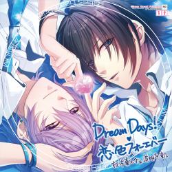 Dream Days! : 恋色フォーエバー. Передняя обложка. Нажмите, чтобы увеличить. Dream Days! : 恋色フォーエバー. Передняя обложка. Нажмите, чтобы увеличить.