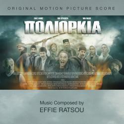 Poliorkia Original Motion Picture Score. Передняя обложка. Нажмите, чтобы увеличить. Poliorkia Original Motion Picture Score. Передняя обложка. Нажмите, чтобы увеличить.