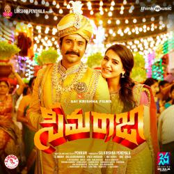 Seemaraja Original Motion Picture Soundtrack. Передняя обложка. Нажмите, чтобы увеличить. Seemaraja Original Motion Picture Soundtrack. Передняя обложка. Нажмите, чтобы увеличить.