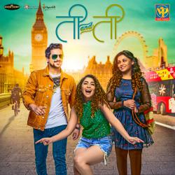 Ghe Jaguni Tu From Ghe Jaguni Tu From