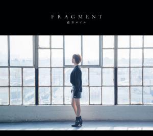 FRAGMENT / Eir Aoi [Limited Edition]. Front (small). Нажмите, чтобы увеличить.