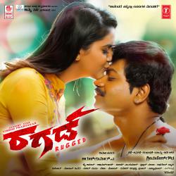 Rugged Original Motion Picture Soundtrack - EP. Передняя обложка. Нажмите, чтобы увеличить. Rugged Original Motion Picture Soundtrack - EP. Передняя обложка. Нажмите, чтобы увеличить.