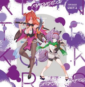 TORIKAGO CHARACTER SONG UNIT-4: KUDEN TORIKAGO CHARACTER SONG UNIT-4: KUDEN