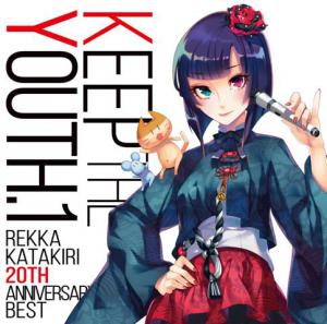 Keep the YOUTH. 1 ~Rekka Katakiri 20th Anniversary BEST~. Front (small). Нажмите, чтобы увеличить.
